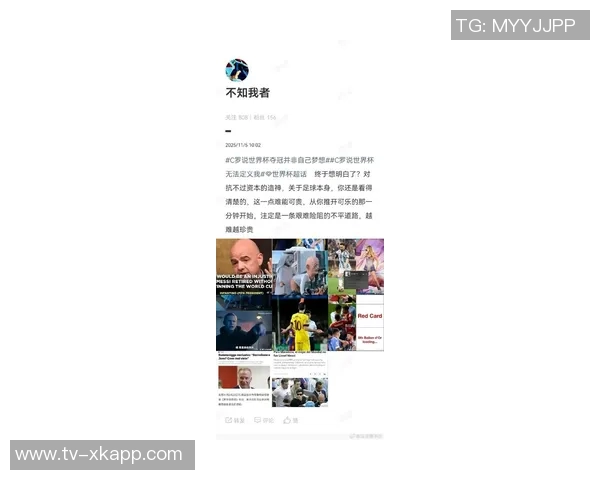 C罗职业生涯红牌统计揭秘肘击踢人假摔三大罪状分析